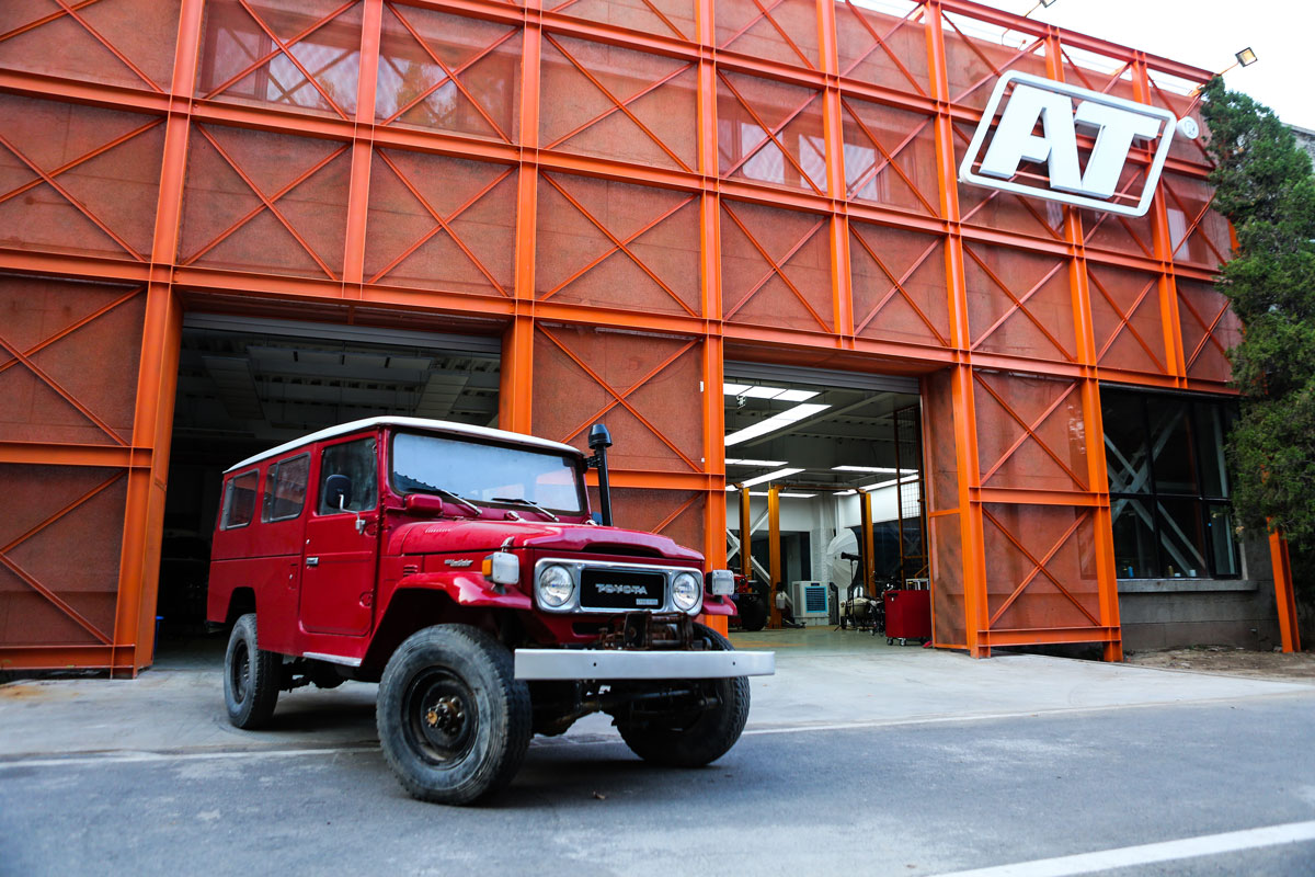 AT北人店small